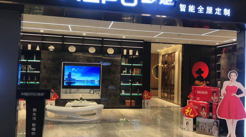 门店展示