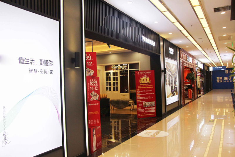门店展示