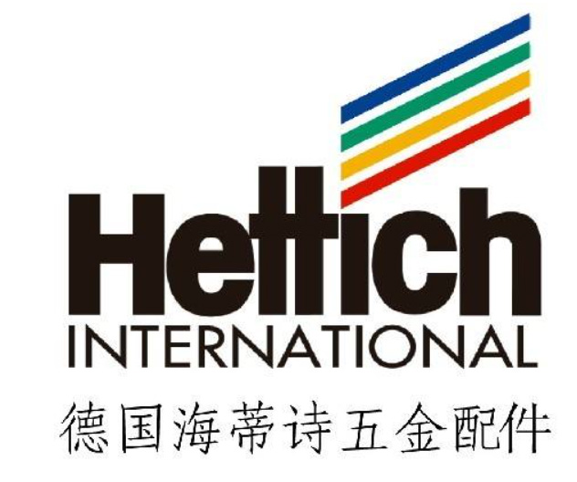 德国海蒂诗五金配件